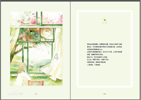 征文丨2024中华医学会肝病学分会学术年会邀您10月厦门相会！