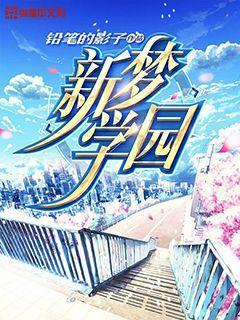 月光影视