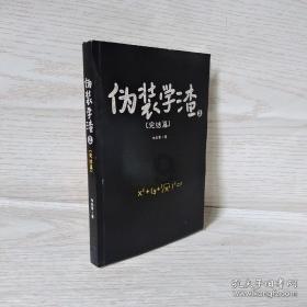 线上摩托挑战赛无敌版
