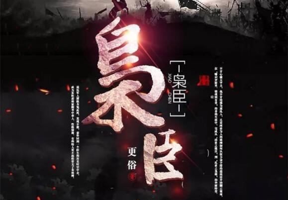 逃出豪华宫殿