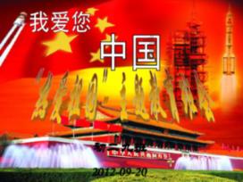 《岷峨诗稿》150期丨郭定乾：十万灯中天不夜，九重云外月交光