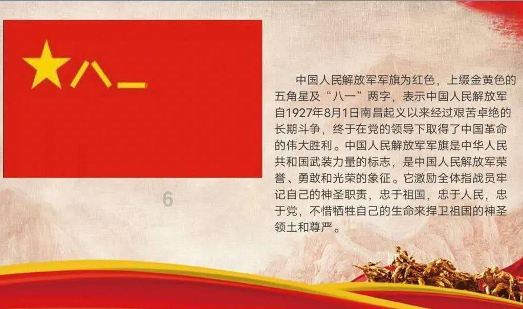 皇家之秘