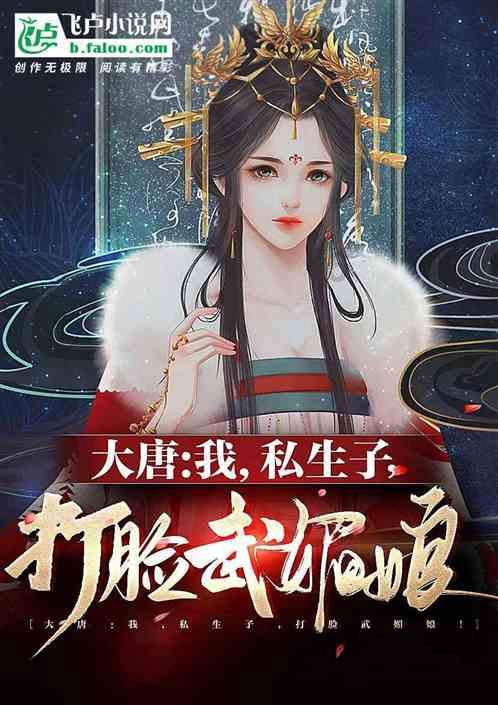 四季时尚的沫沫