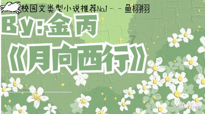 保护僵尸火种